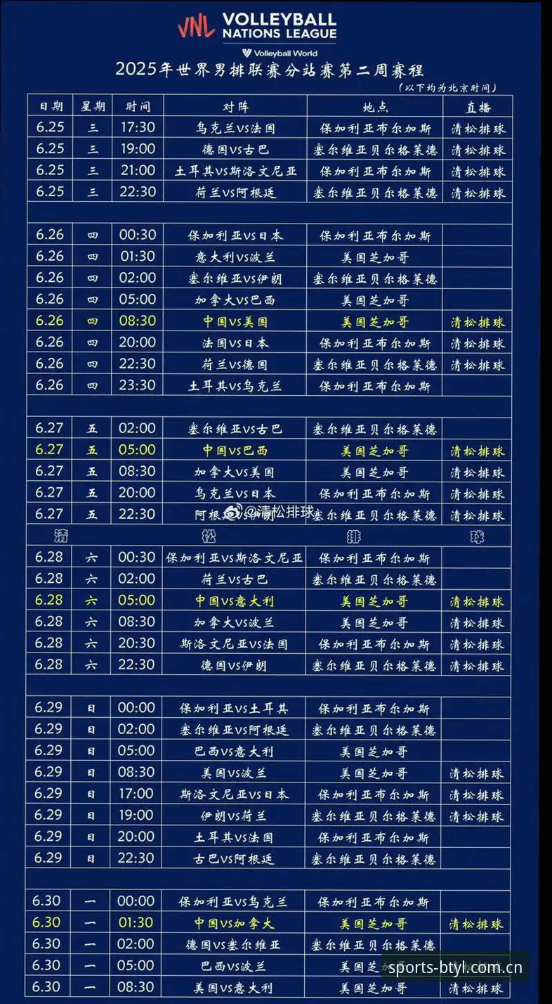 从卡拉格批评赛程看球员负荷管理：B体育平台观赛必备知识